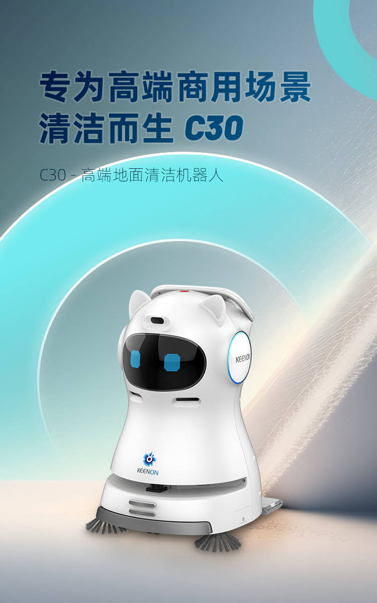 擎朗智能官网-全球顶尖的通用+专用具身人形机器人公司-人形机器人-具身服务机器人-具身智能