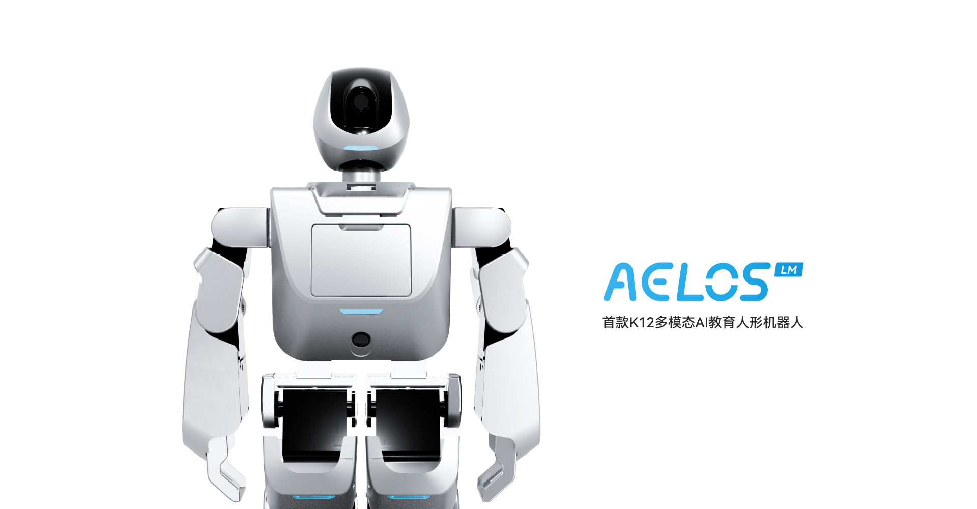 乐聚 – Aelos LM
