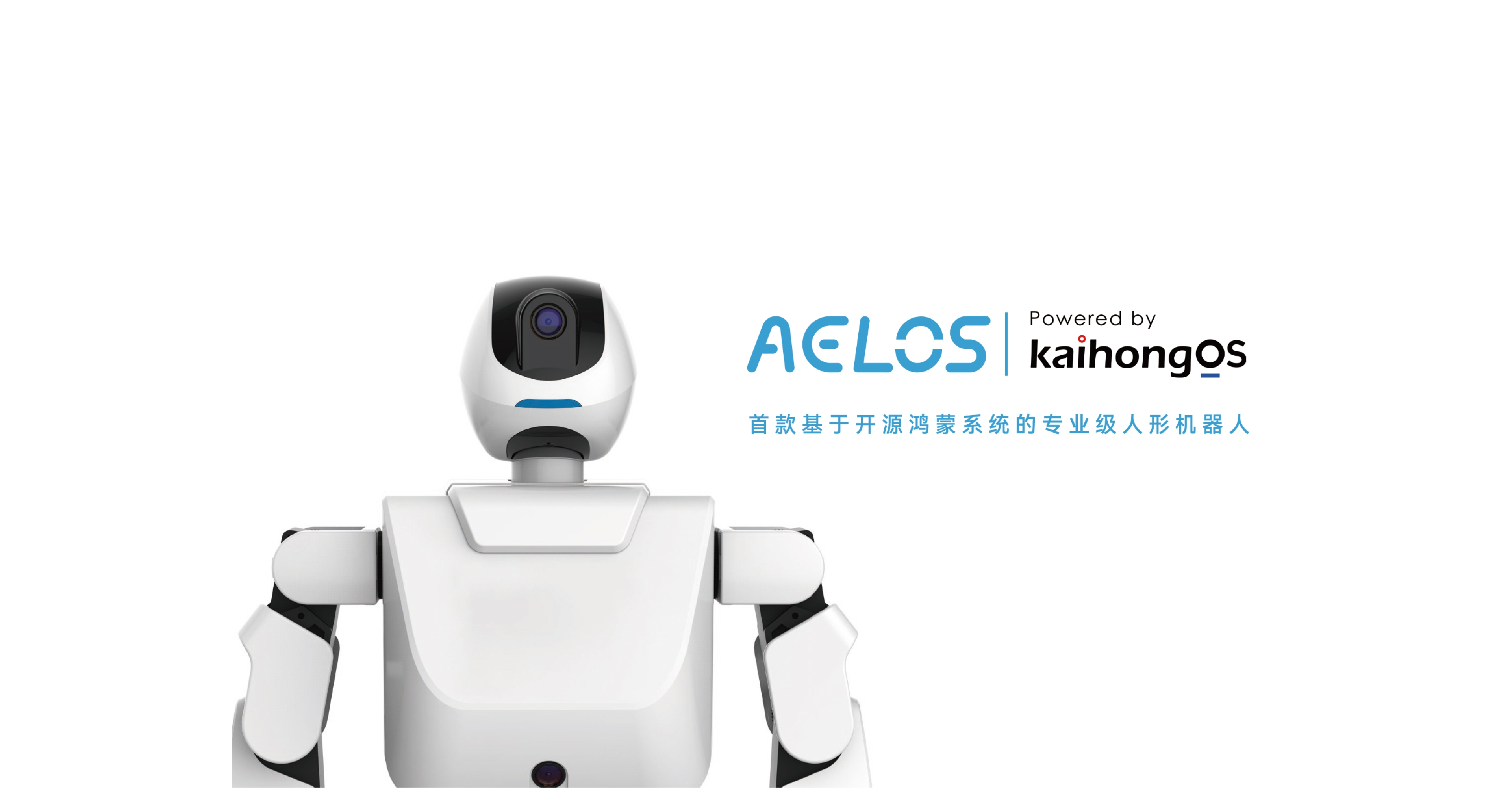 Aelos 开源鸿蒙版