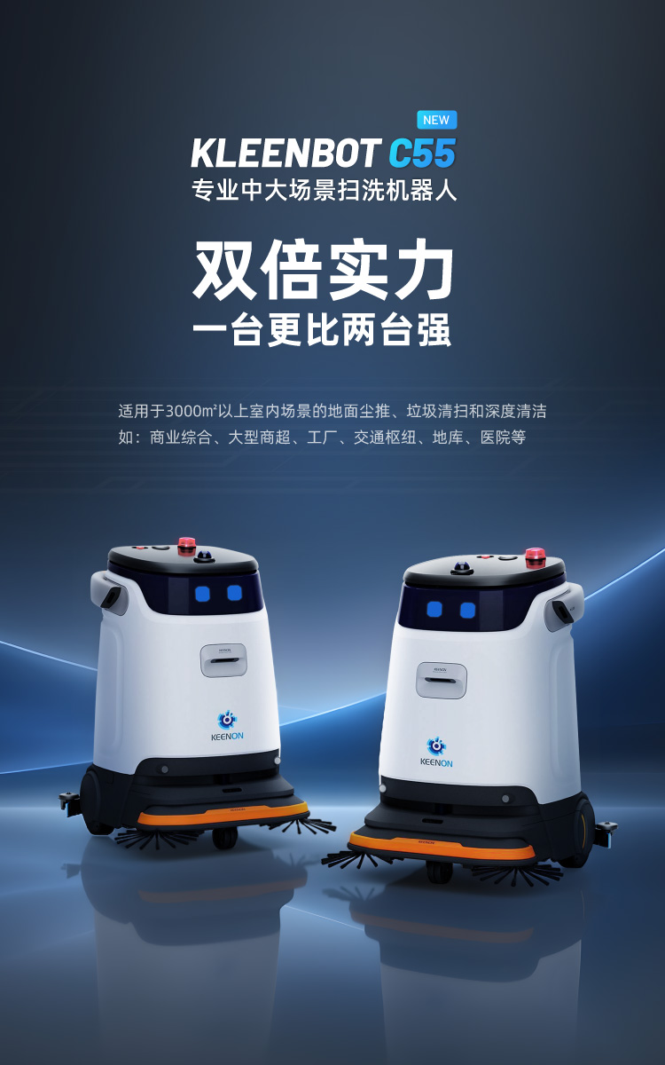 擎朗智能官网-全球顶尖的通用+专用具身人形机器人公司-人形机器人-具身服务机器人-具身智能
