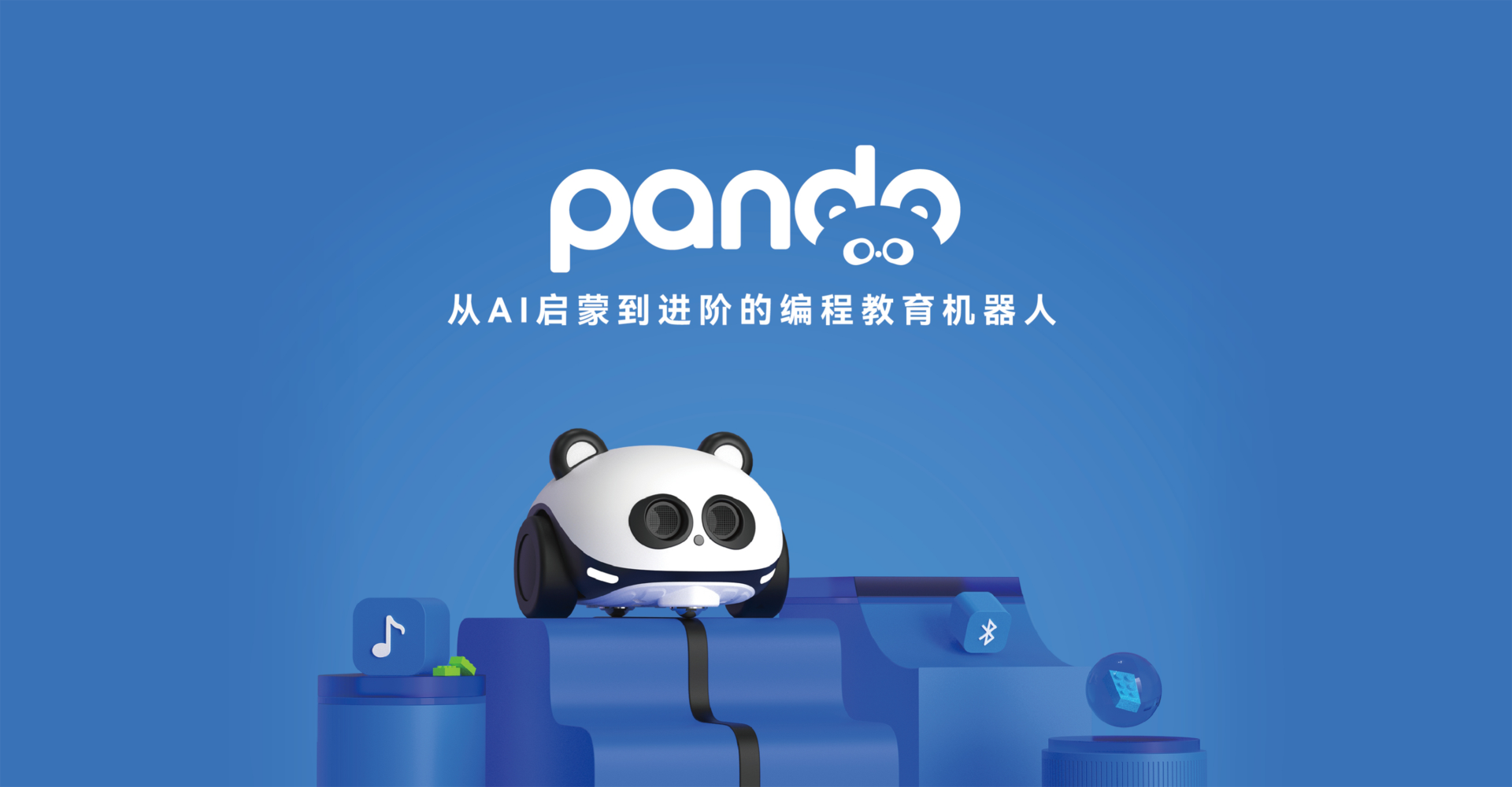 Pando