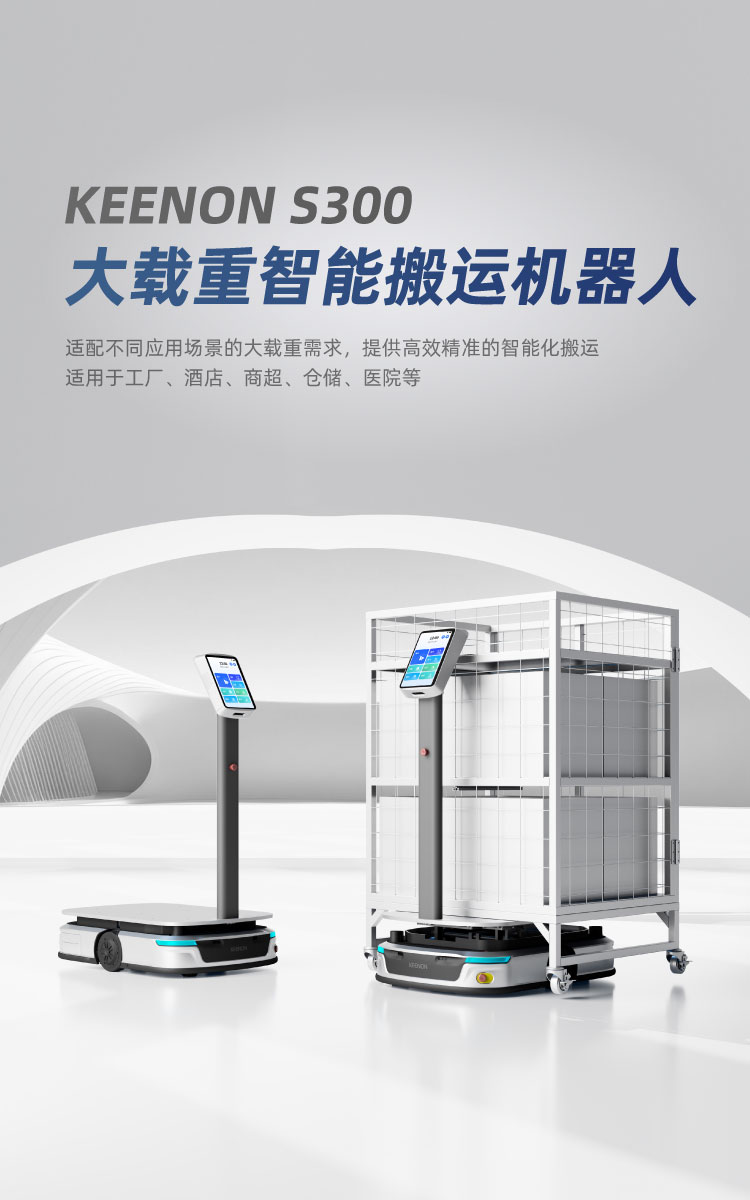 擎朗智能官网-全球顶尖的通用+专用具身人形机器人公司-人形机器人-具身服务机器人-具身智能