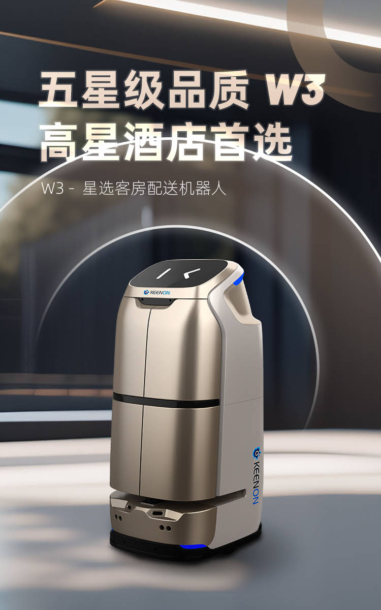 擎朗智能官网-全球顶尖的通用+专用具身人形机器人公司-人形机器人-具身服务机器人-具身智能