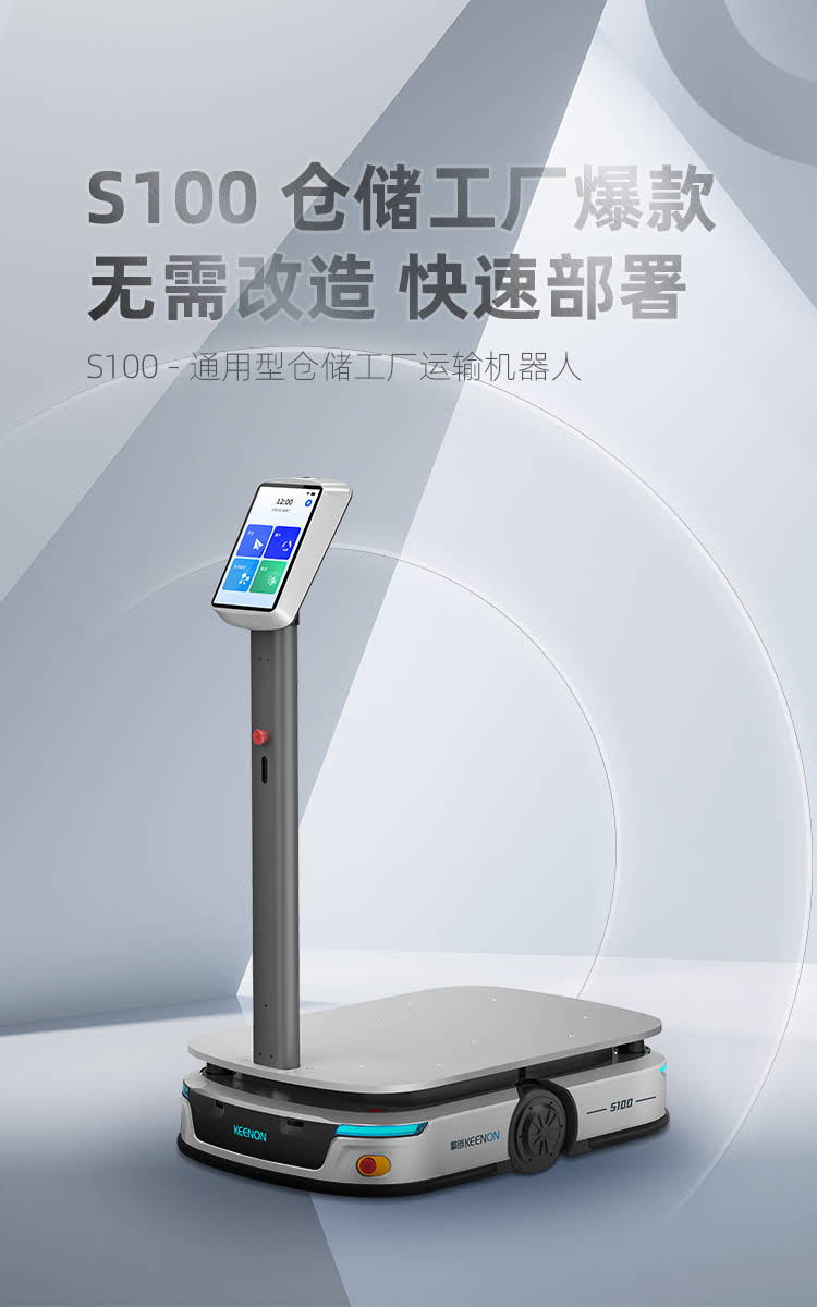 擎朗智能官网-全球顶尖的通用+专用具身人形机器人公司-人形机器人-具身服务机器人-具身智能